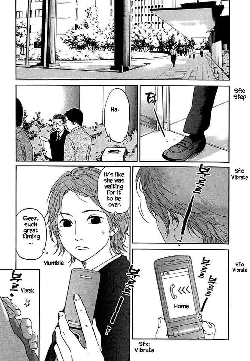 Page 2 Chapter 75 Shima Shima