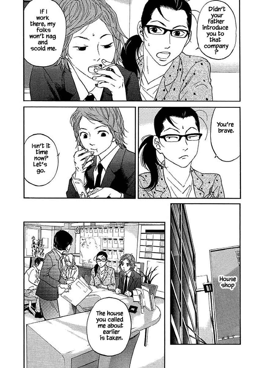Page 5 Chapter 75 Shima Shima