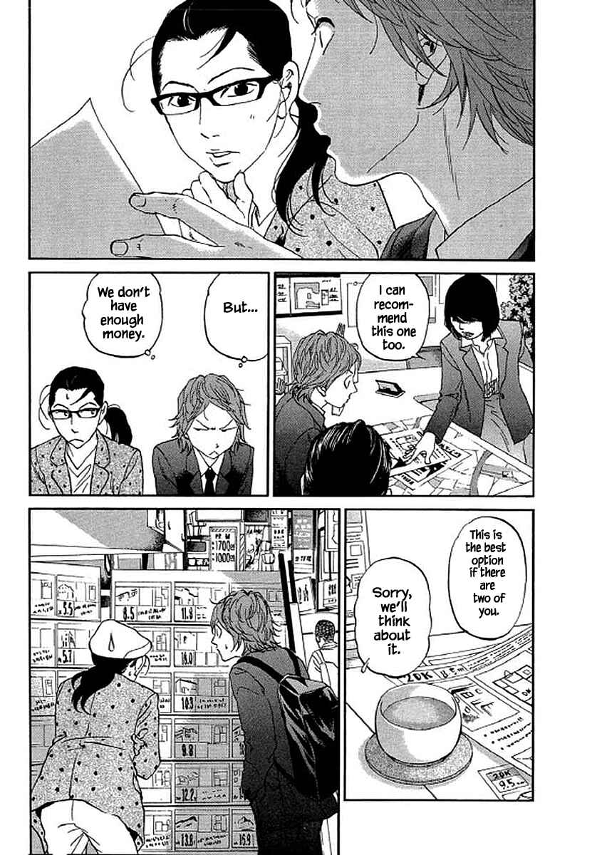 Page 6 Chapter 75 Shima Shima