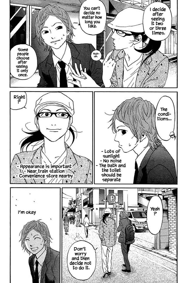 Page 8 Chapter 75 Shima Shima