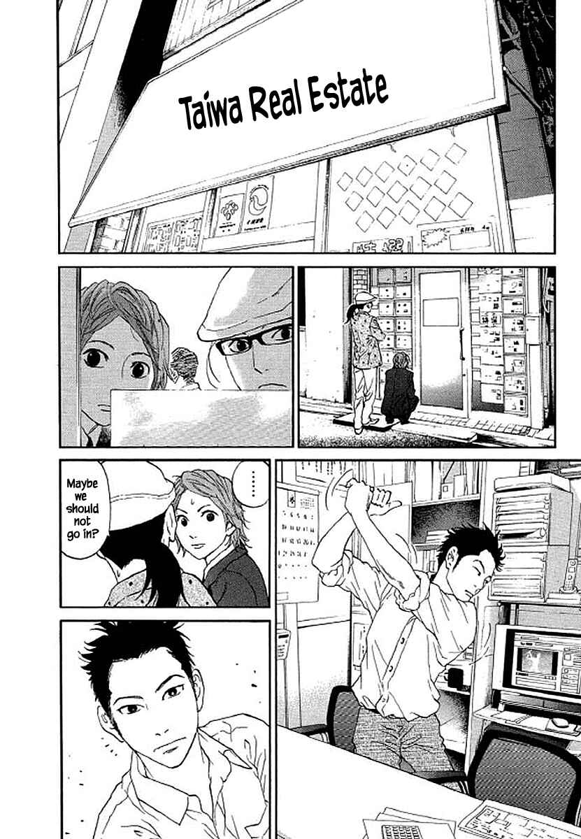 Page 9 Chapter 75 Shima Shima