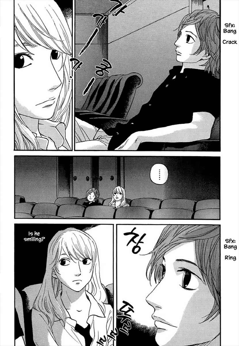 Page 10 Chapter 97 Shima Shima