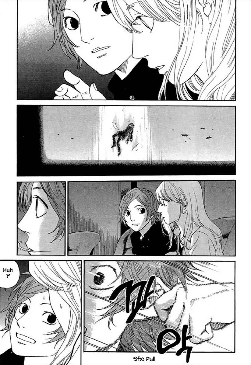 Page 14 Chapter 97 Shima Shima