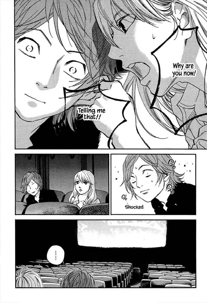Page 15 Chapter 97 Shima Shima