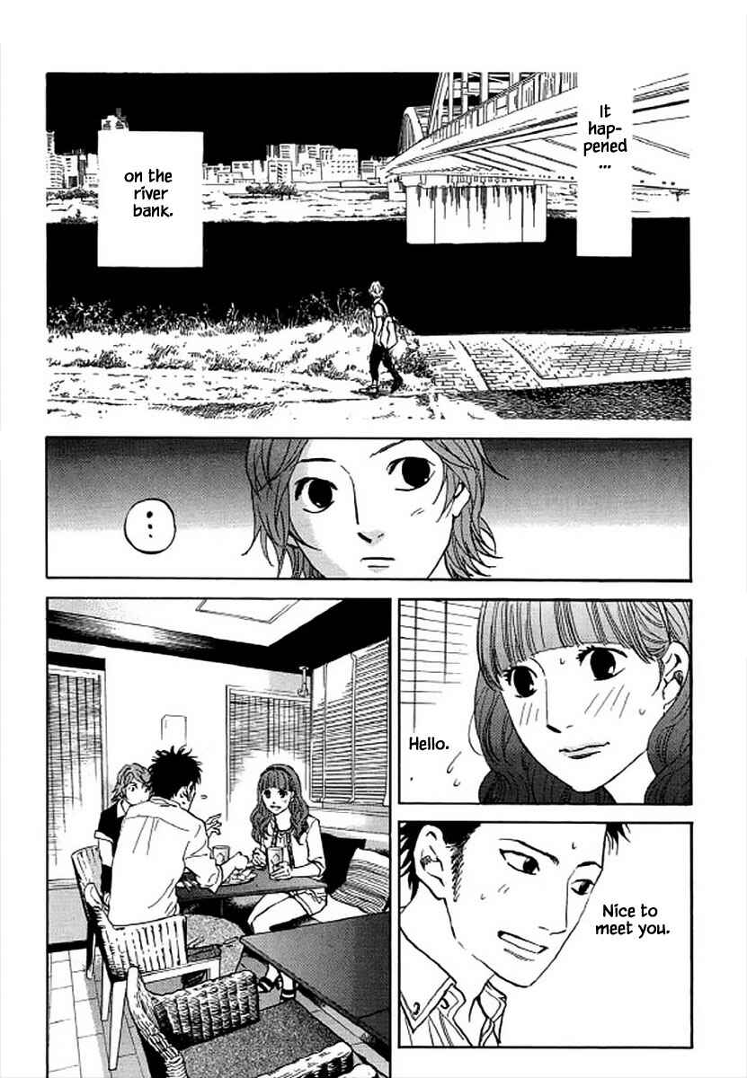 Page 2 Chapter 97 Shima Shima
