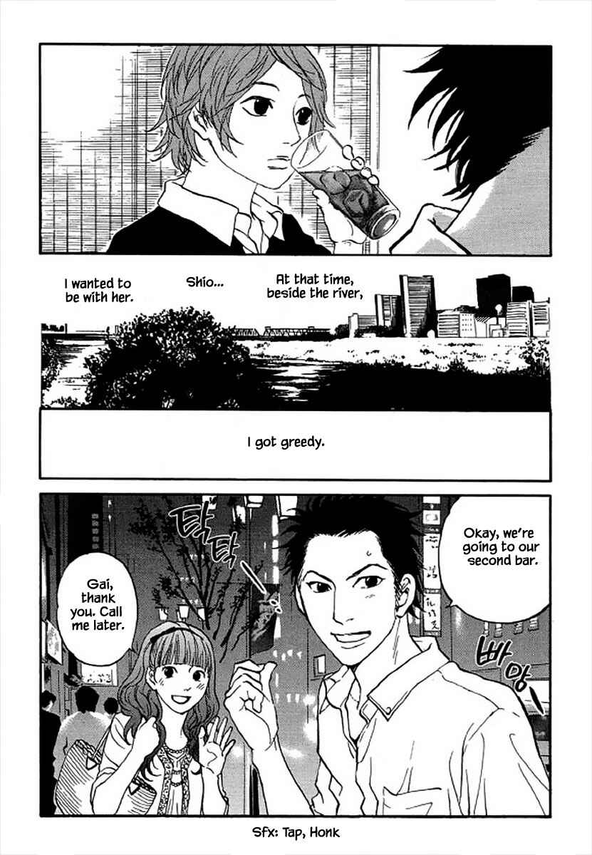 Page 3 Chapter 97 Shima Shima