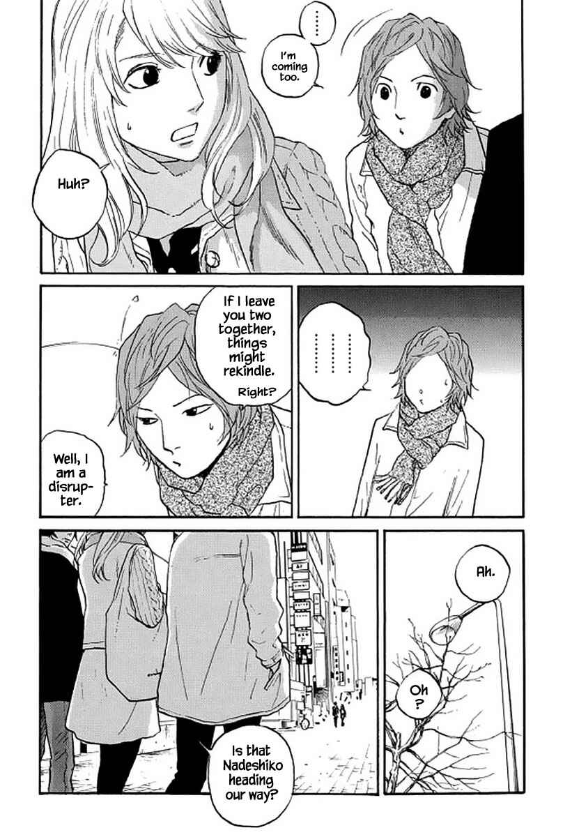 Page 10 Chapter 105 Shima Shima