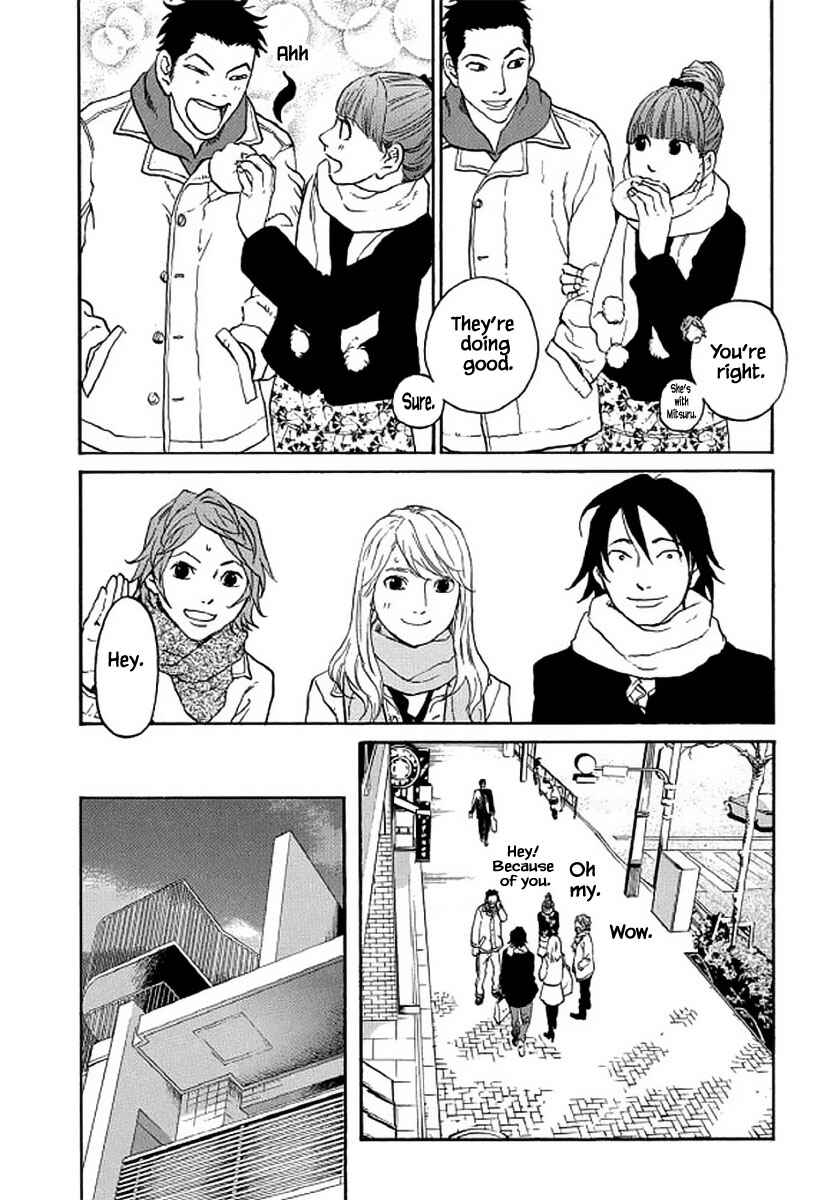 Page 11 Chapter 105 Shima Shima