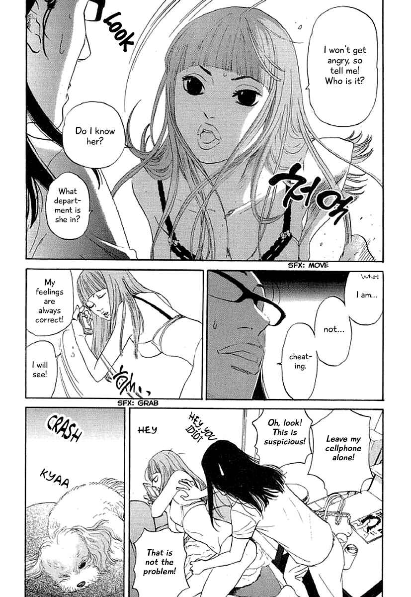 Page 12 Chapter 44 Shima Shima