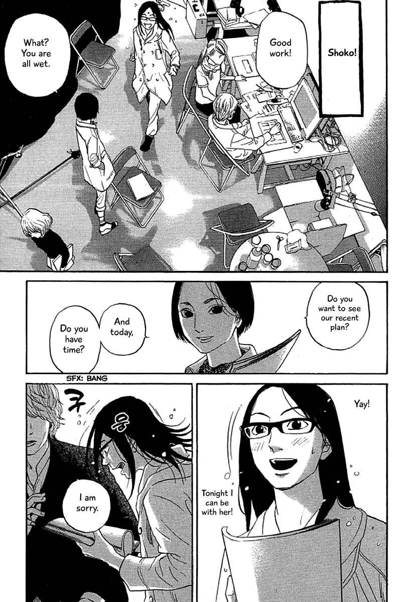 Page 18 Chapter 44 Shima Shima