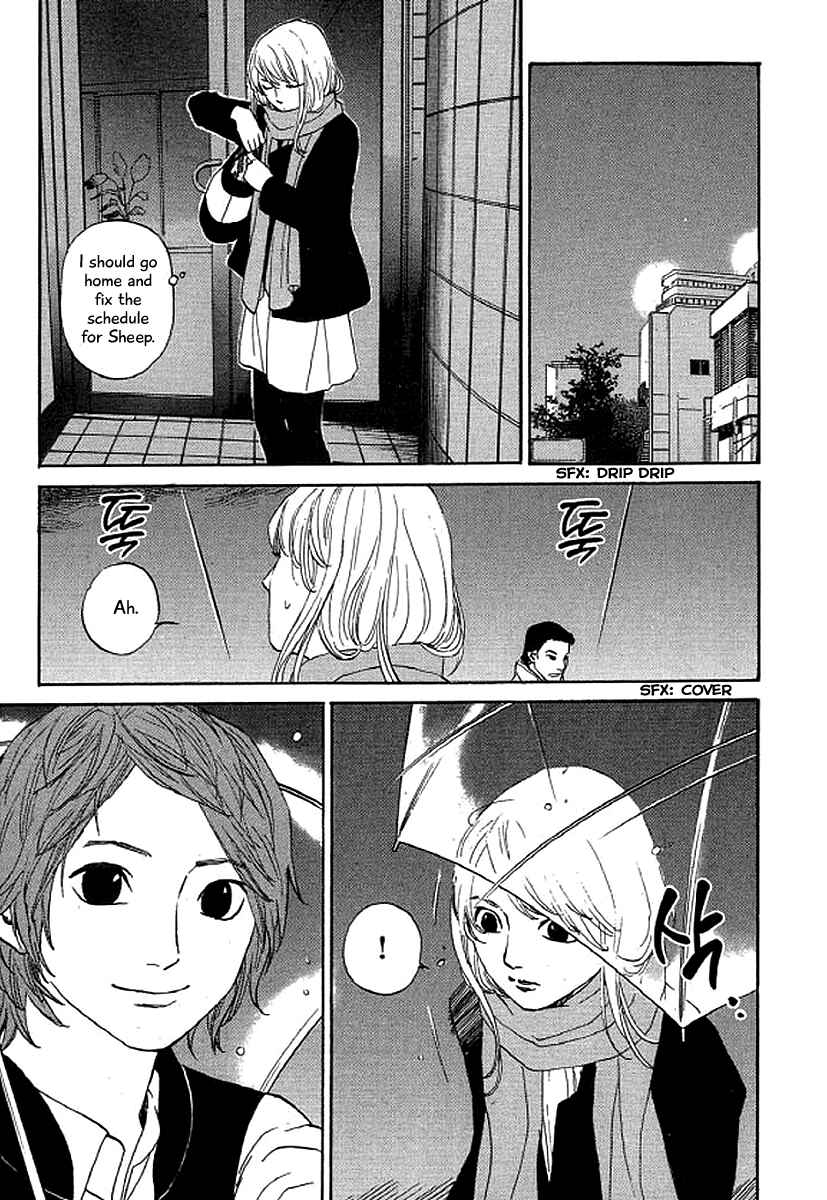 Page 6 Chapter 44 Shima Shima