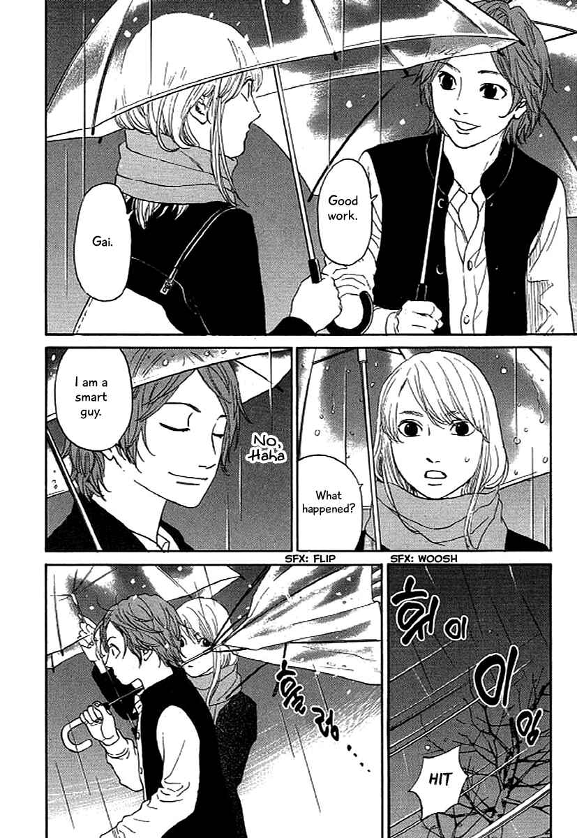 Page 7 Chapter 44 Shima Shima