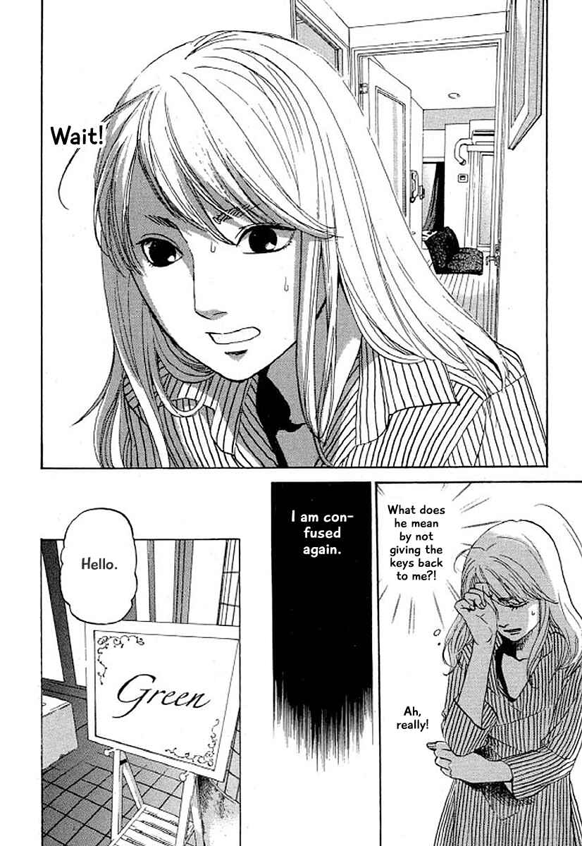 Page 15 Chapter 28 Shima Shima