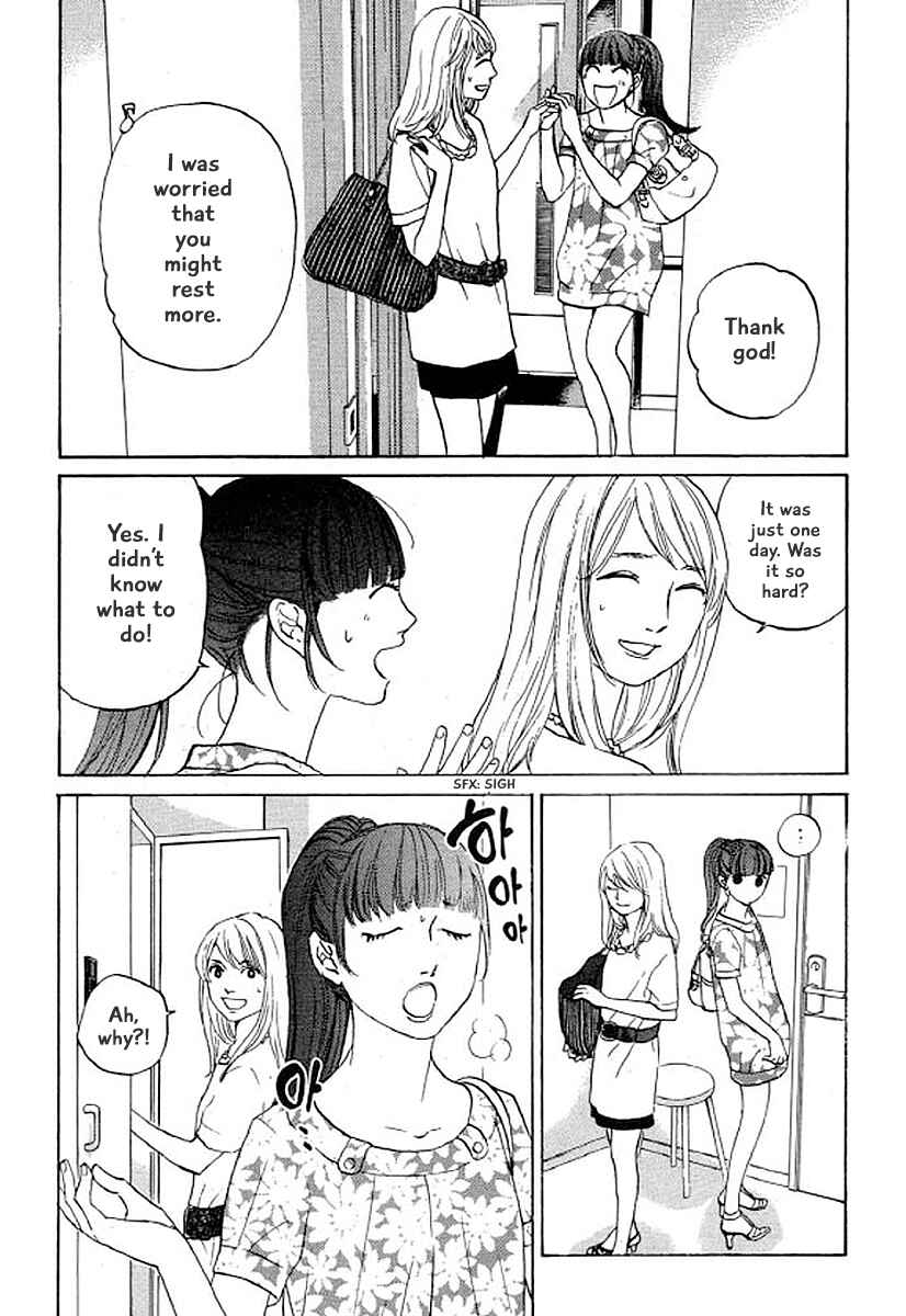 Page 16 Chapter 28 Shima Shima