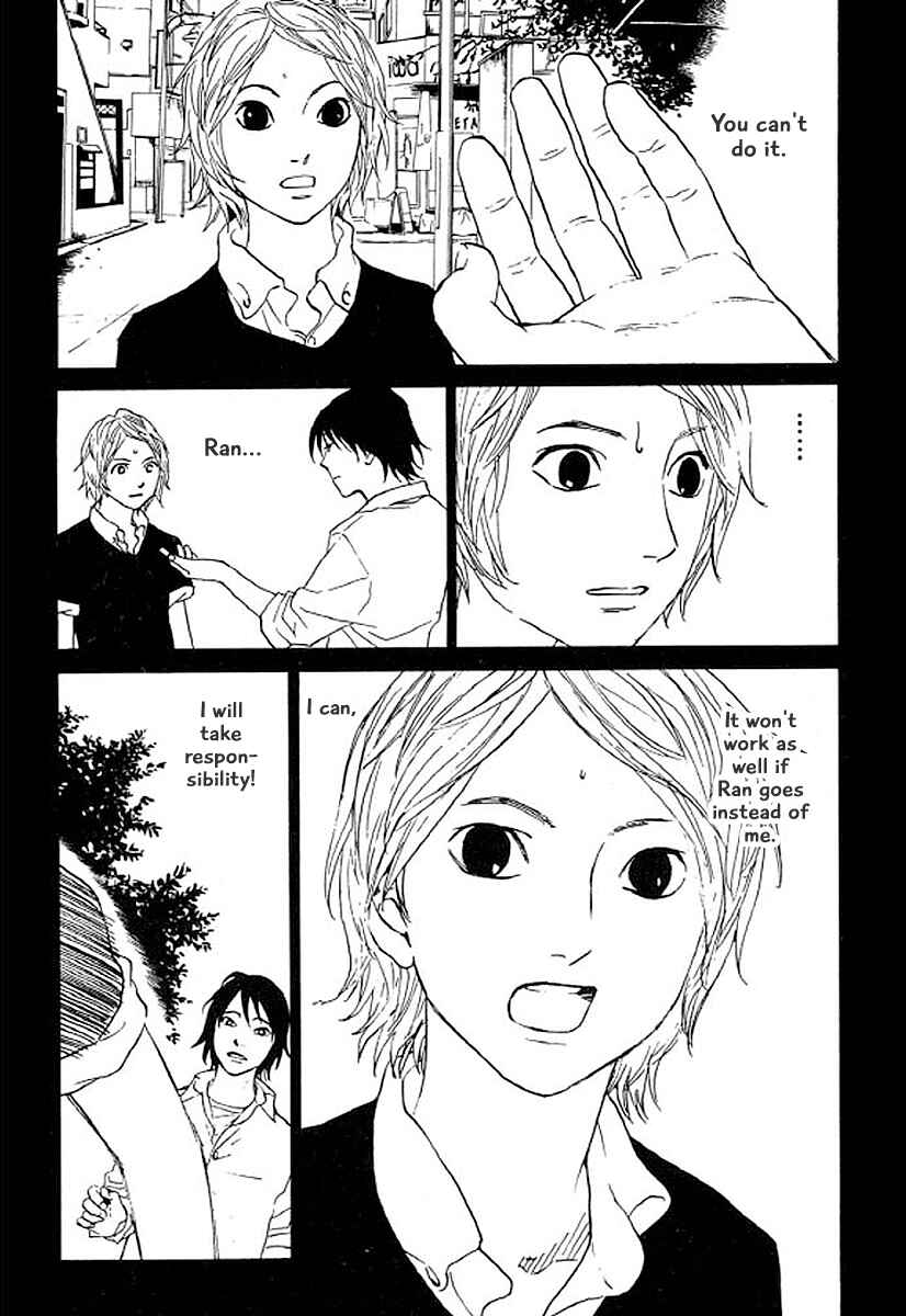 Page 20 Chapter 28 Shima Shima