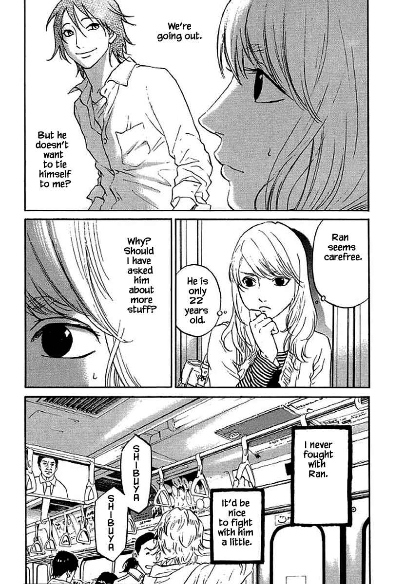 Page 10 Chapter 77 Shima Shima