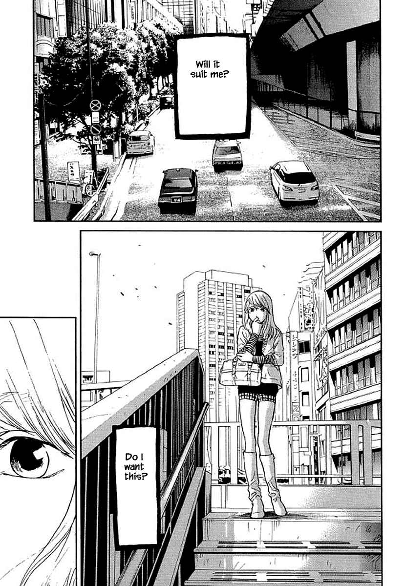 Page 16 Chapter 77 Shima Shima