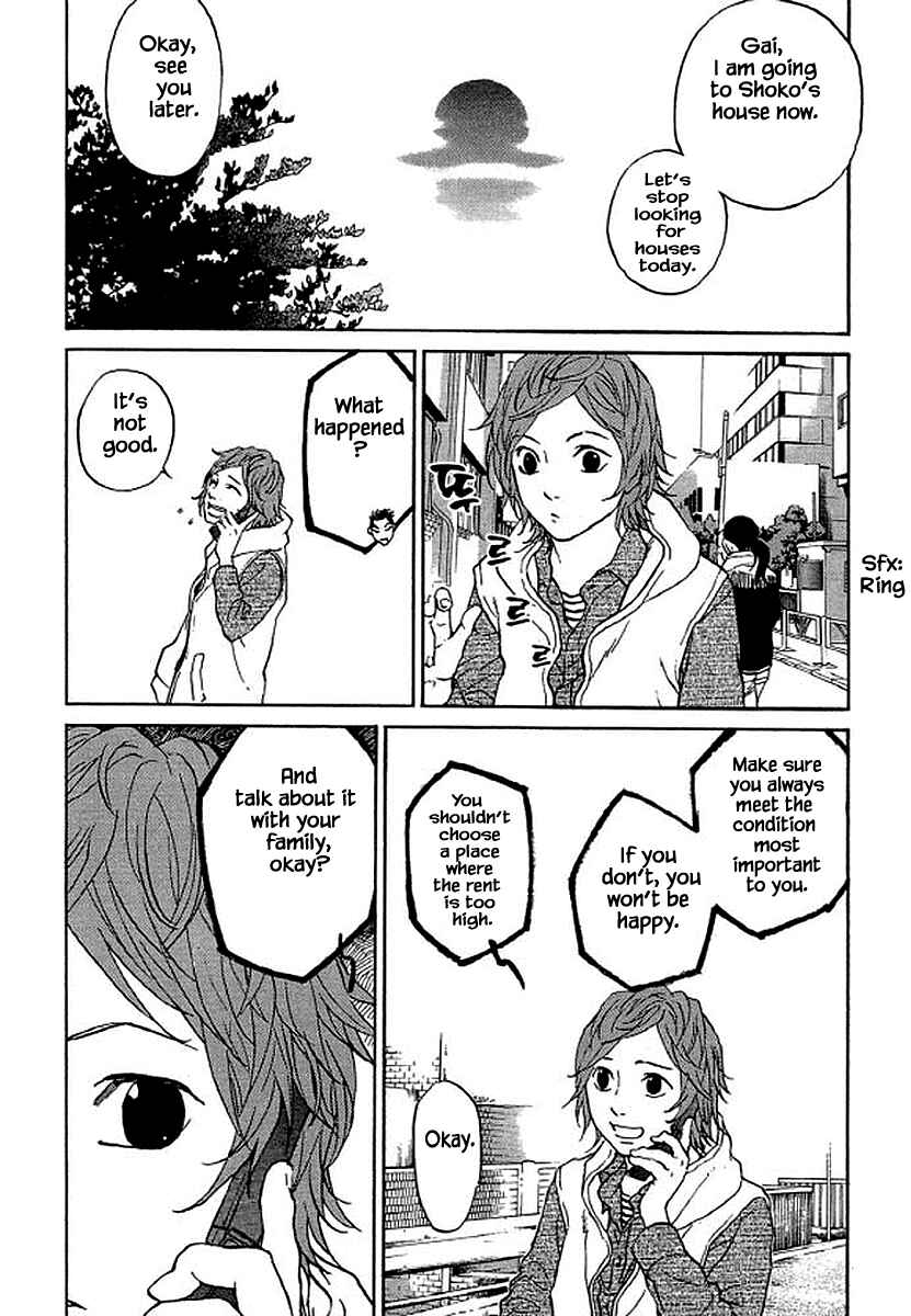 Page 5 Chapter 77 Shima Shima