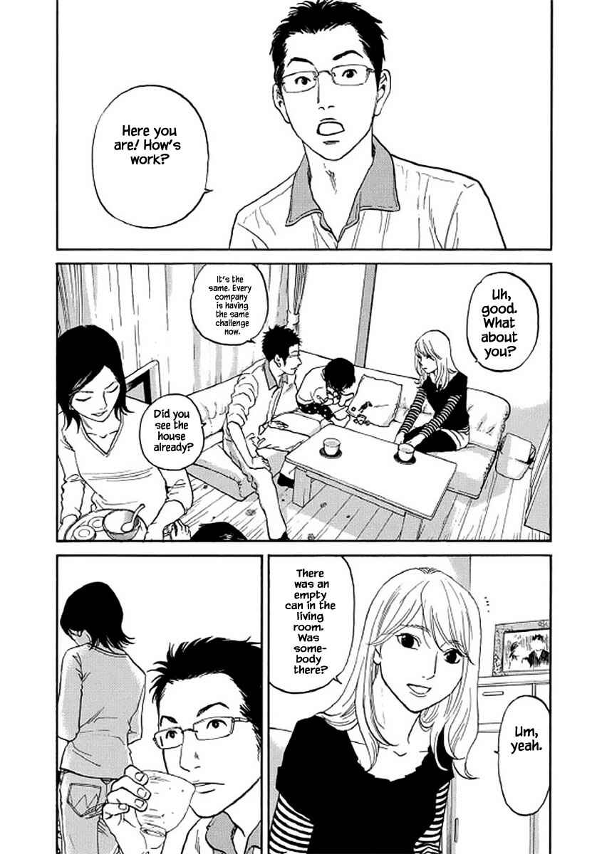 Page 11 Chapter 104 Shima Shima