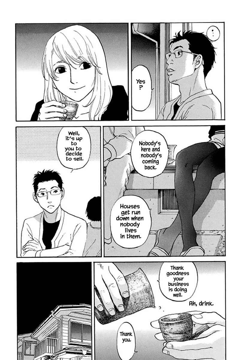 Page 14 Chapter 104 Shima Shima