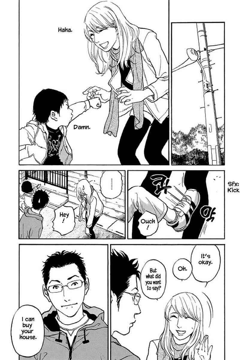 Page 18 Chapter 104 Shima Shima