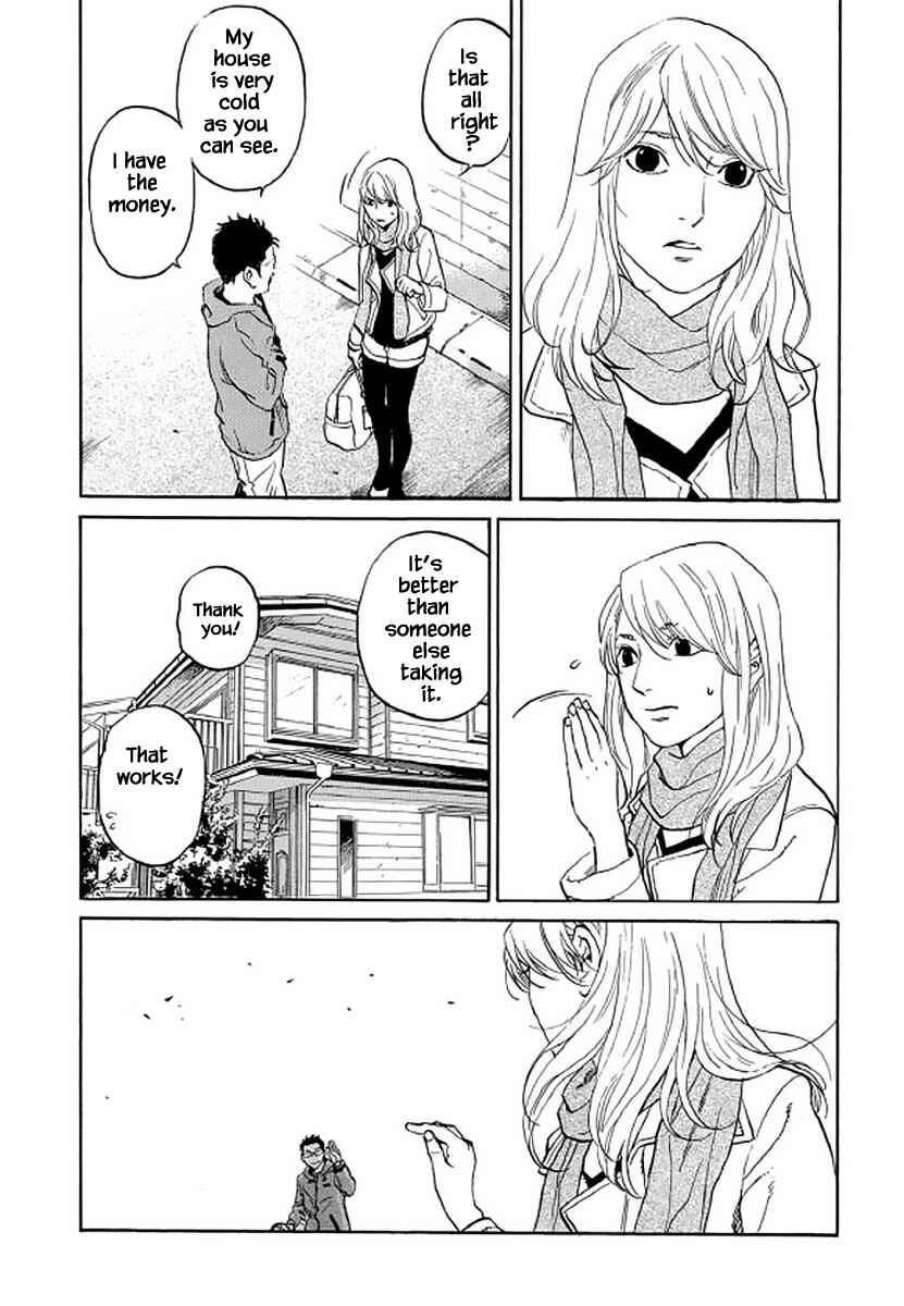 Page 19 Chapter 104 Shima Shima