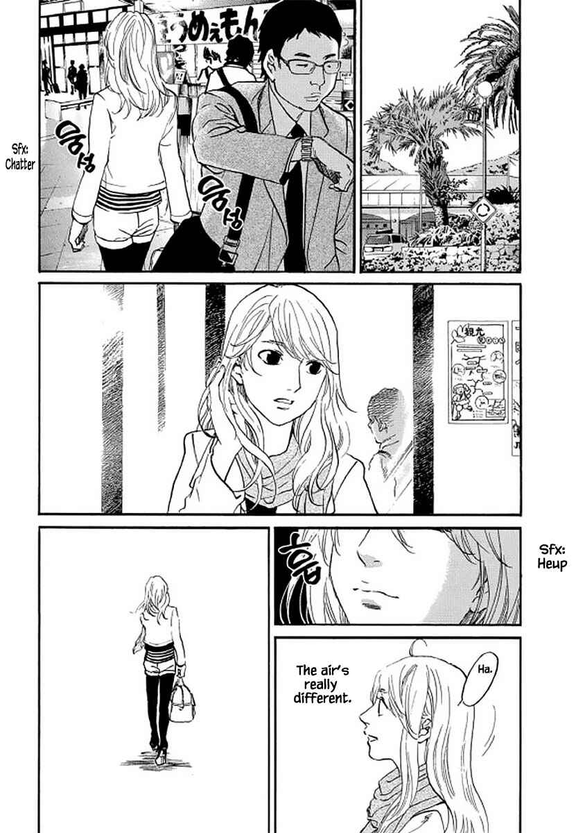 Page 4 Chapter 104 Shima Shima