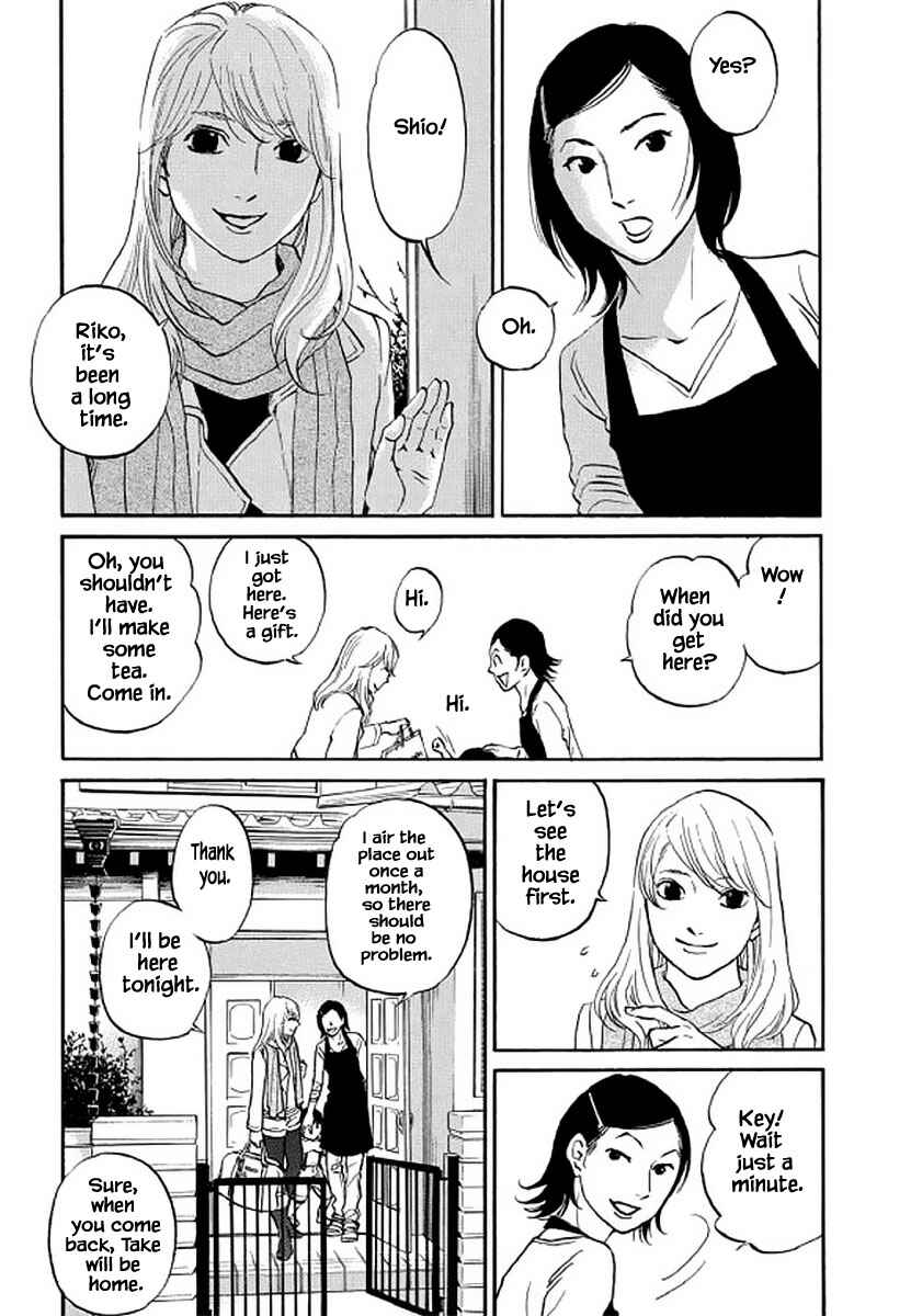 Page 6 Chapter 104 Shima Shima