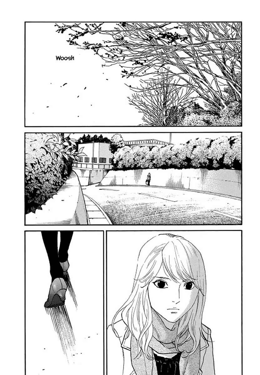 Page 9 Chapter 104 Shima Shima