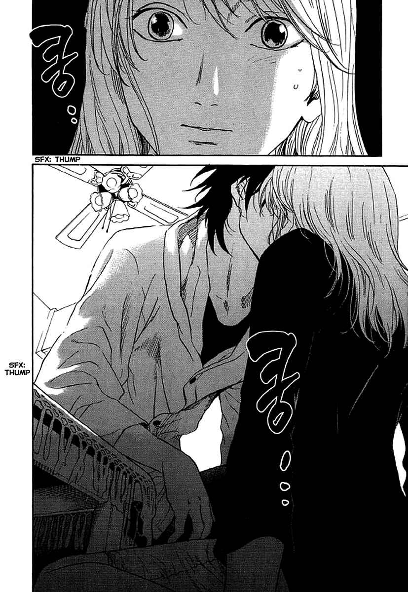 Page 17 Chapter 66 Shima Shima