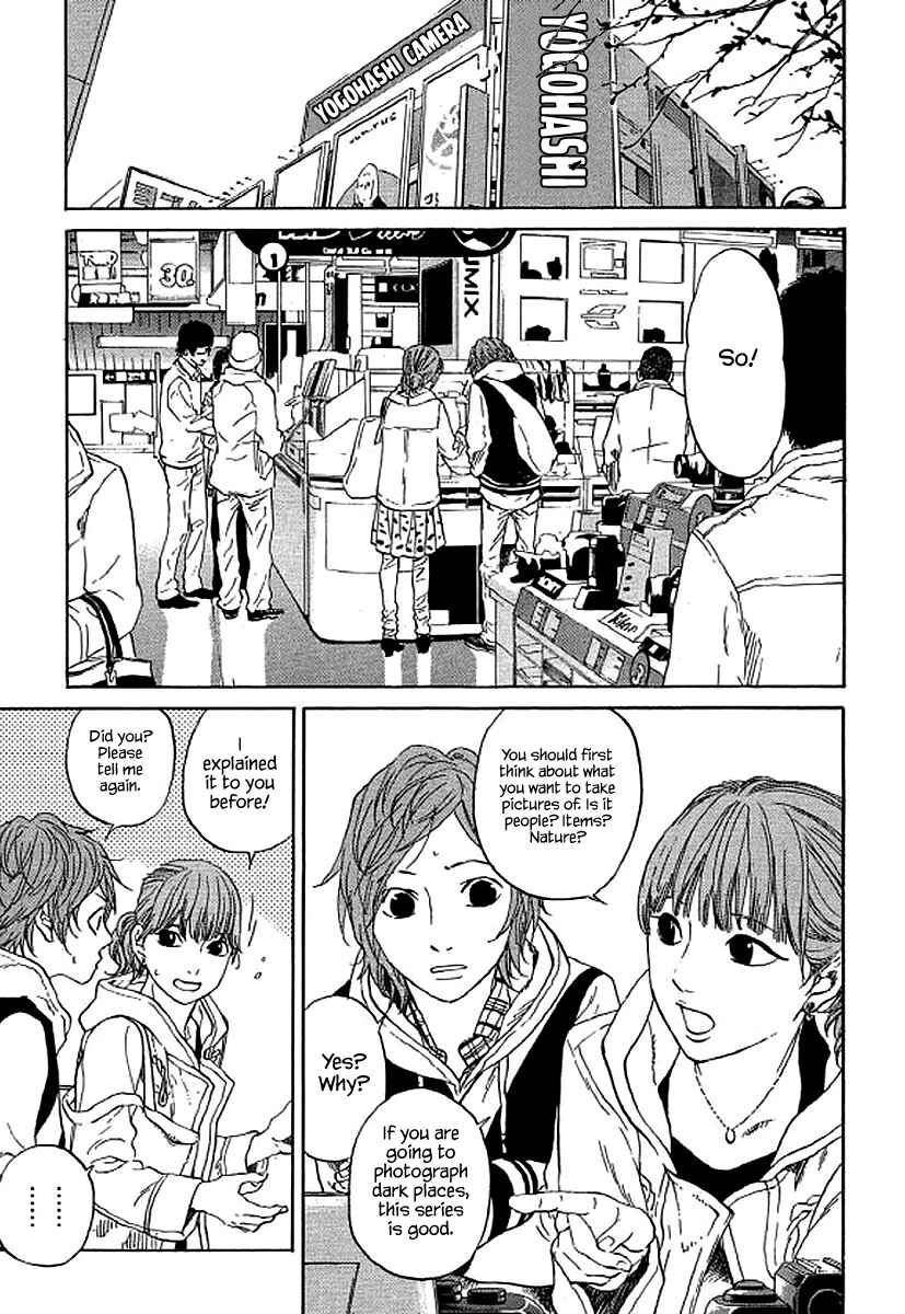Page 20 Chapter 66 Shima Shima