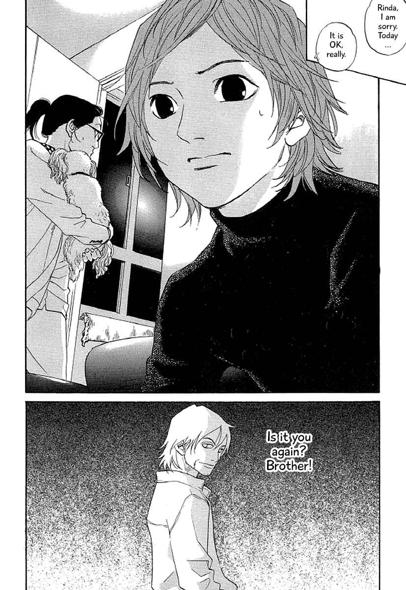 Page 15 Chapter 37 Shima Shima
