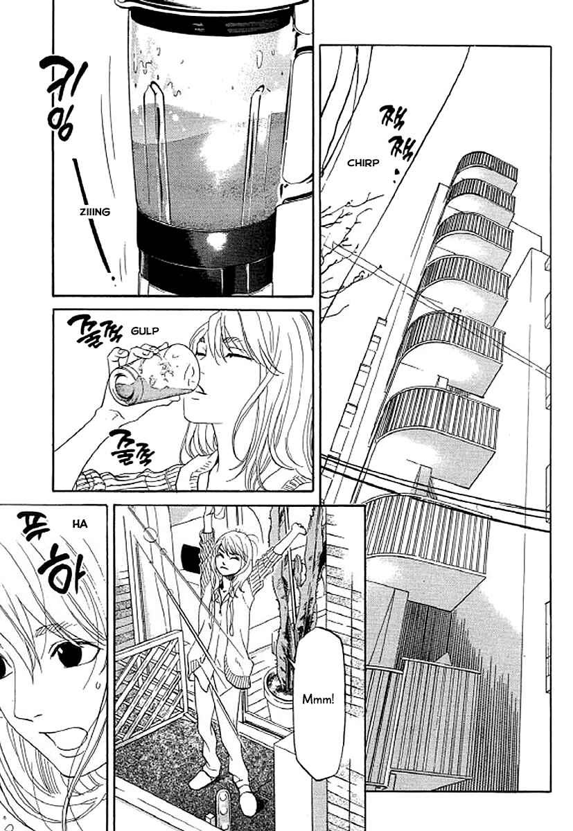 Page 16 Chapter 37 Shima Shima