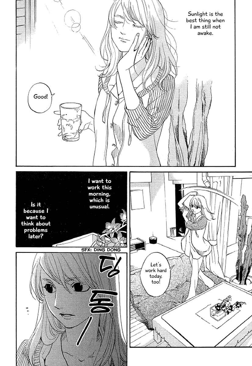 Page 17 Chapter 37 Shima Shima