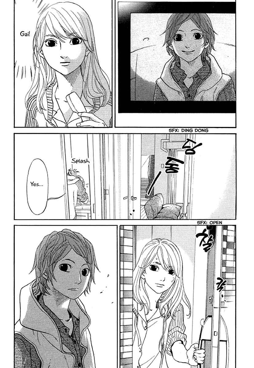 Page 18 Chapter 37 Shima Shima