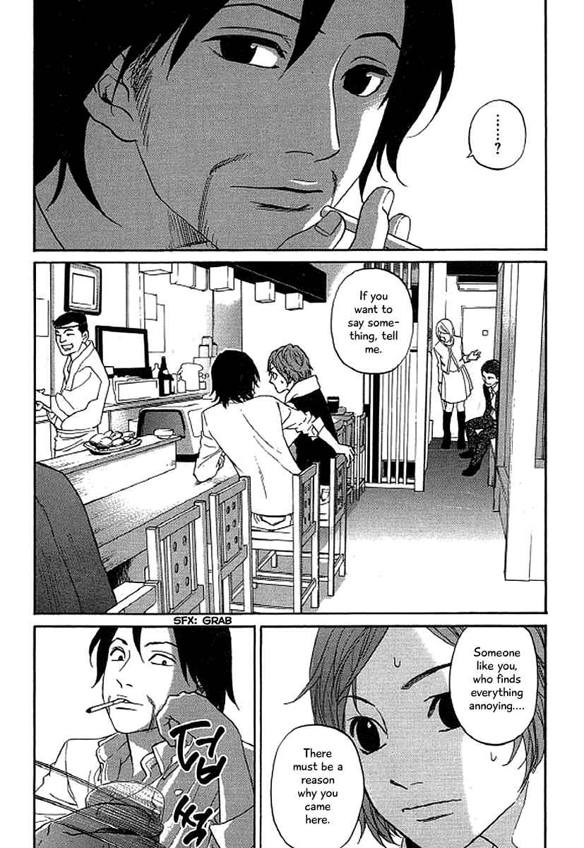 Page 13 Chapter 39 Shima Shima