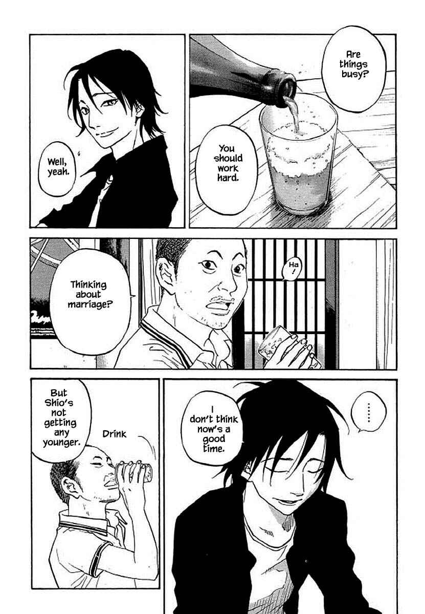 Page 13 Chapter 93 Shima Shima