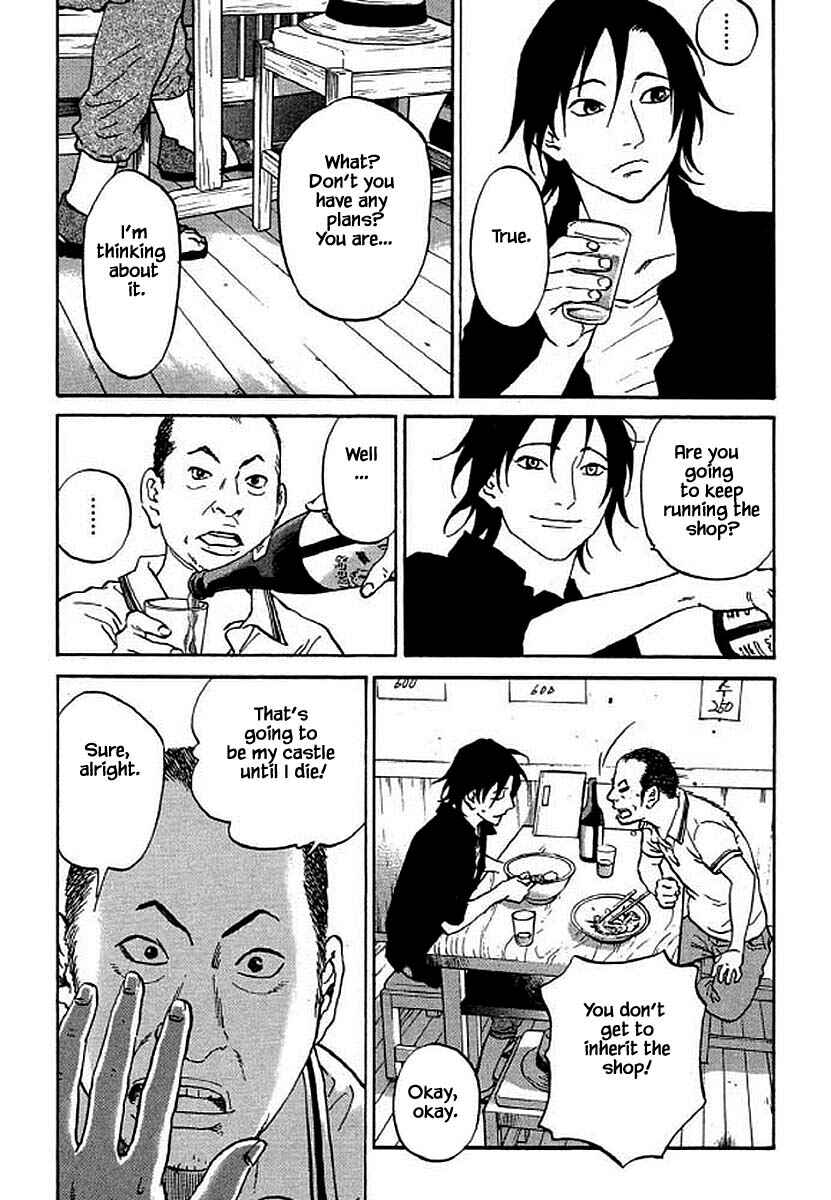 Page 7 Chapter 93 Shima Shima