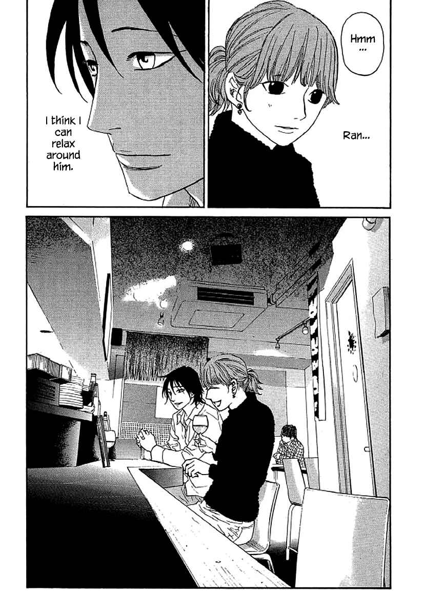 Page 12 Chapter 62 Shima Shima