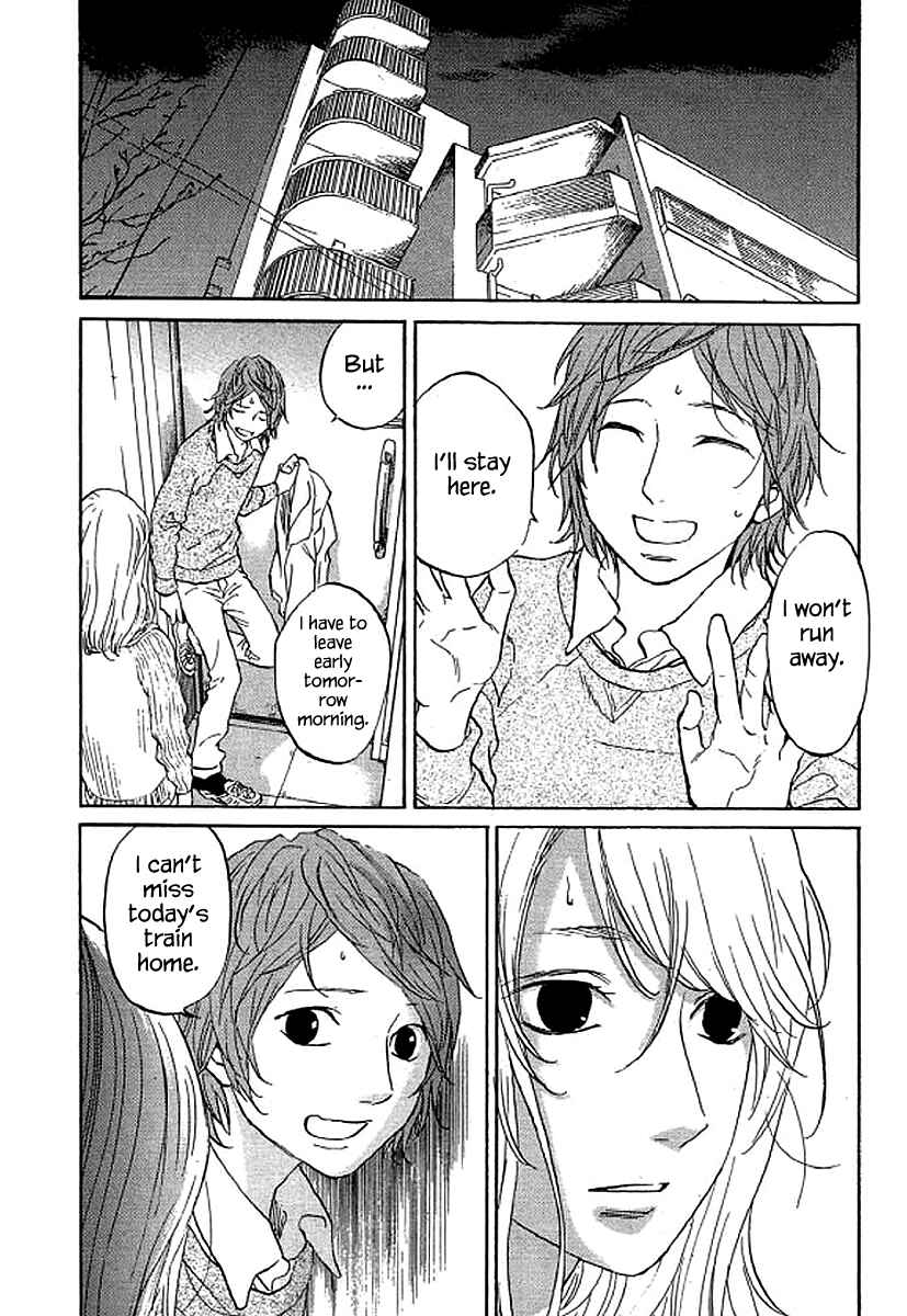 Page 13 Chapter 62 Shima Shima