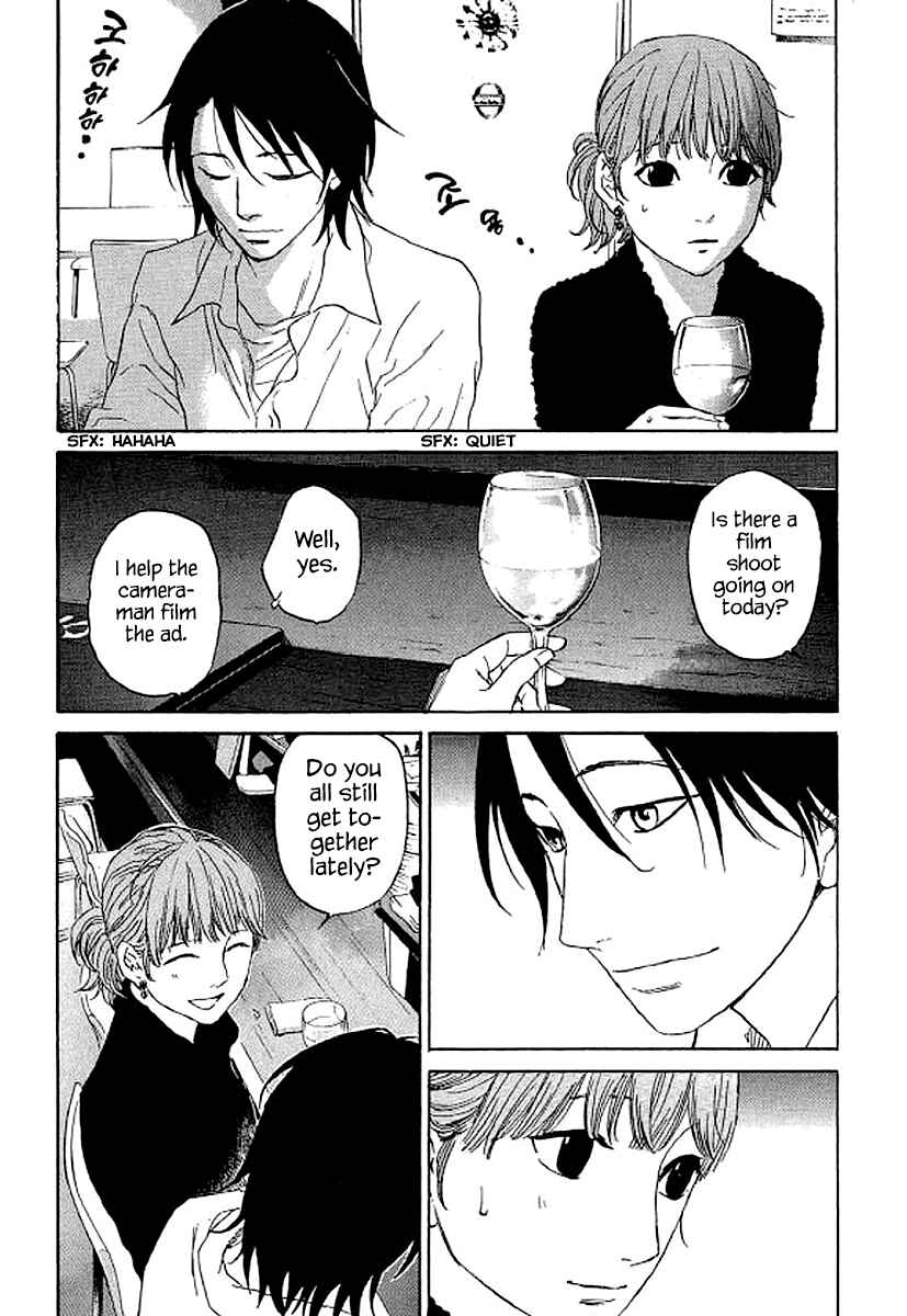 Page 8 Chapter 62 Shima Shima