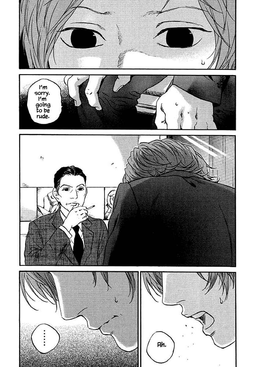 Page 16 Chapter 78 Shima Shima