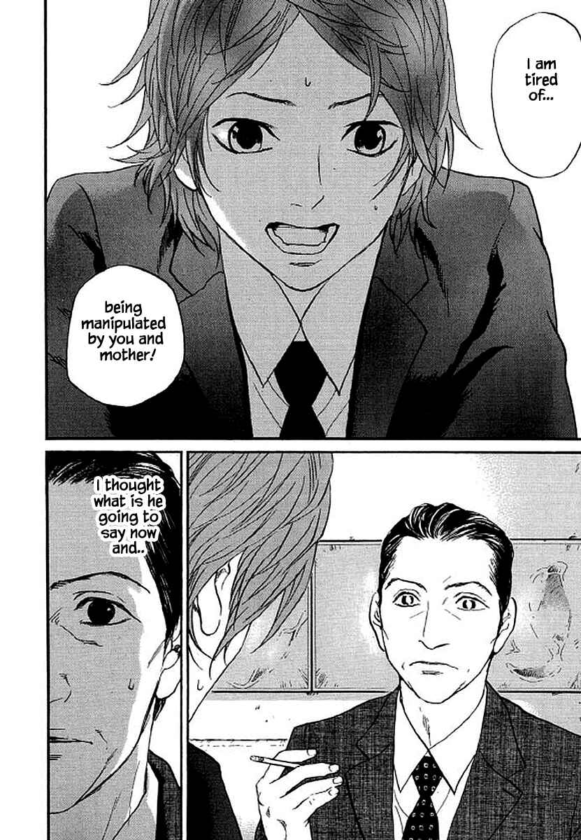 Page 17 Chapter 78 Shima Shima
