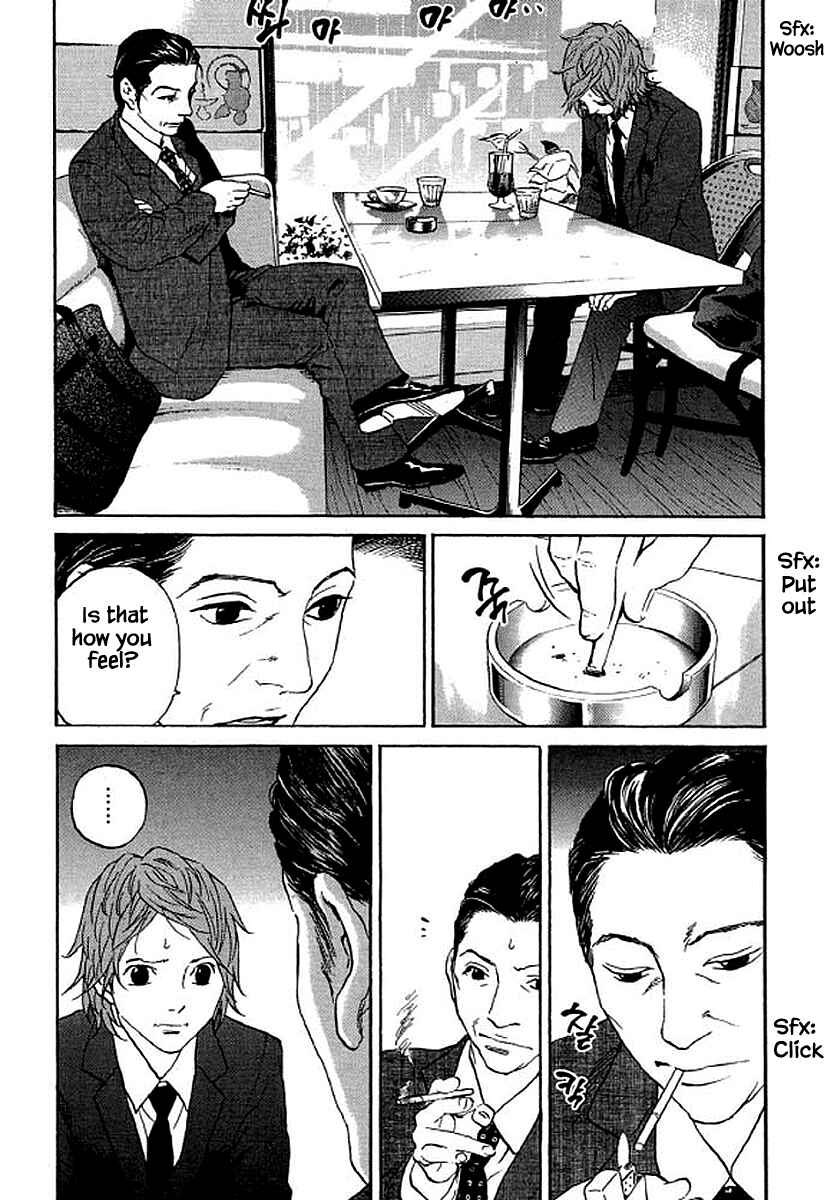 Page 18 Chapter 78 Shima Shima