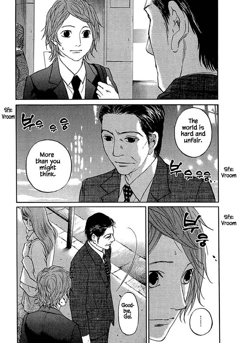 Page 20 Chapter 78 Shima Shima
