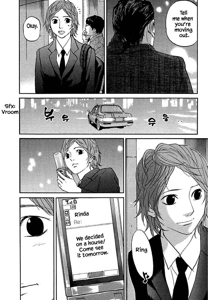 Page 21 Chapter 78 Shima Shima