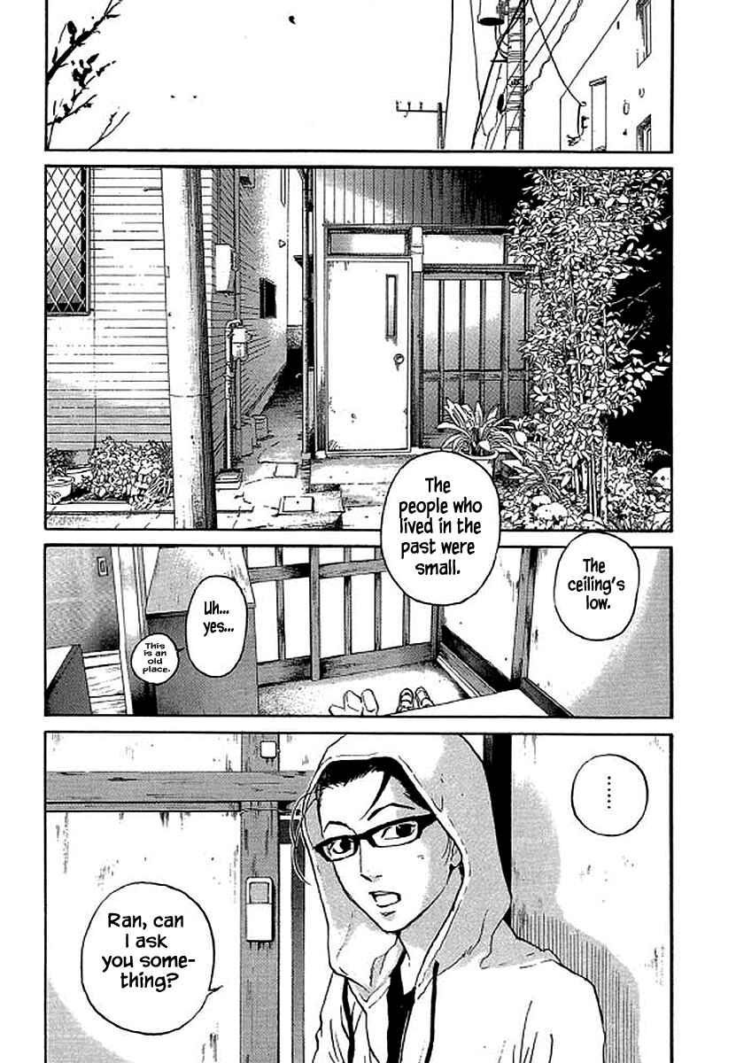 Page 8 Chapter 78 Shima Shima
