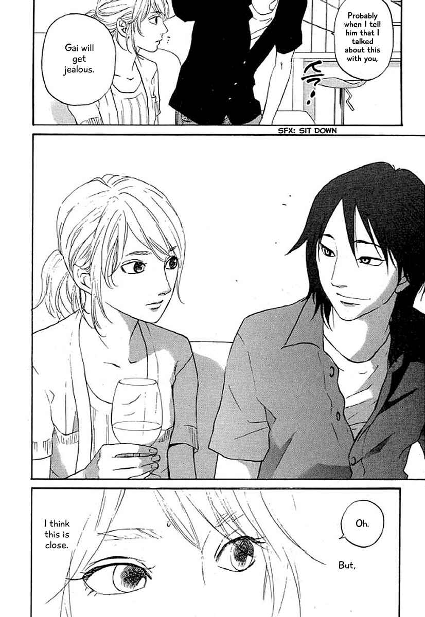 Page 13 Chapter 29 Shima Shima