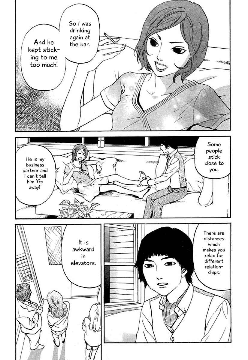 Page 17 Chapter 29 Shima Shima