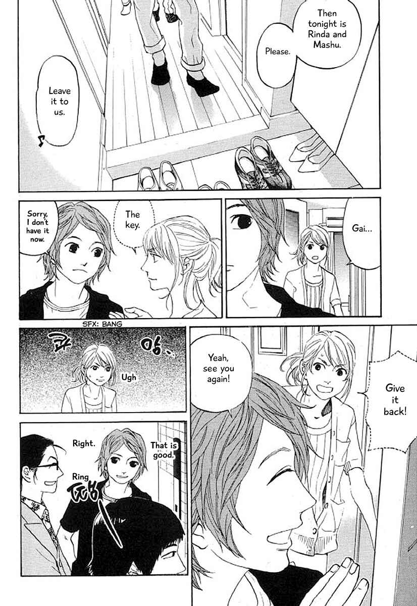 Page 7 Chapter 29 Shima Shima